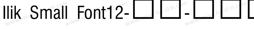 Ilik Small Font12-普通字体转换